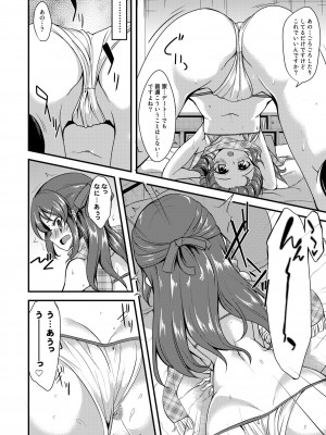 [りゅうかくさんのどあめ (極太眉毛)] 橘ありすのイメージビデオ体験記 (アイドルマスター シンデレラガールズ) [DL版]_20