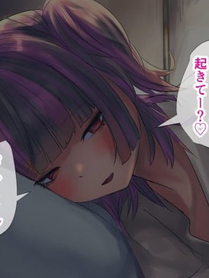 [はうすもん (かめねっこ)] ネットで出会った地雷系J◯はセックス大好きっ娘でした_182