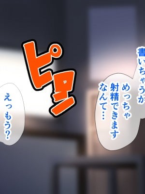 [はうすもん (かめねっこ)] ネットで出会った地雷系J◯はセックス大好きっ娘でした_004