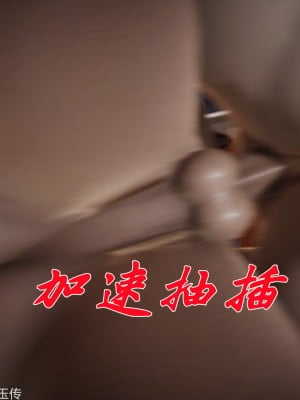 [辰鋒] 鬥羅玉傳 31-34_0906