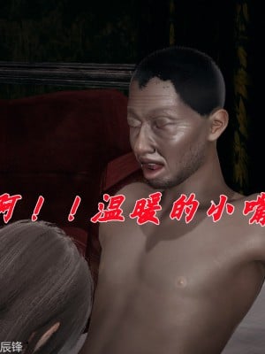 [辰鋒] 鬥羅玉傳 35-38_0896