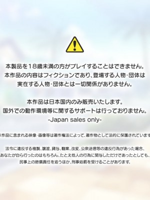 [ぱこぱこそふと] にょにんじま ―ヤるだけ管理人のはめパコ移住性活―_780