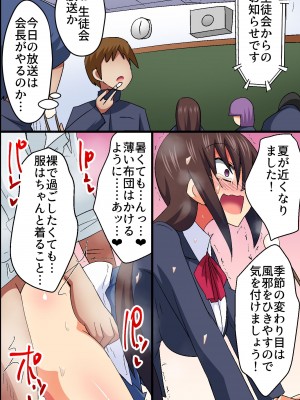 (同人誌) [rbooks] 憧れのあの娘がゲス不良達に処女を奪われてそれをネタに脅され性処理変態ペットに堕ちていた (オリジナル)_21