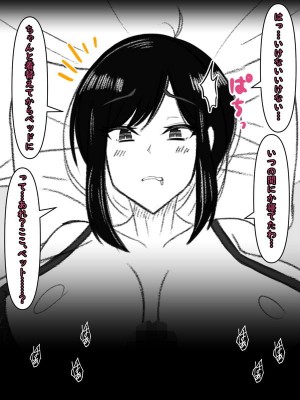 [あららっく] 酔った女上司とラブホテルに（合意で）連れ込んだ話❤_031