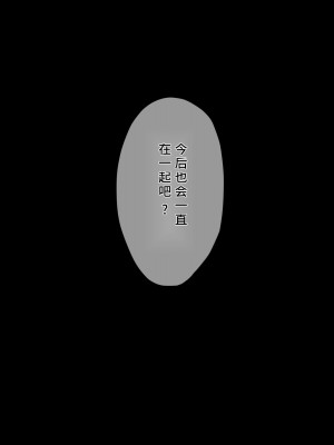 [diletta (成海クリスティアーノート)] 僕の好きな先生はもういない [中国翻訳]_448