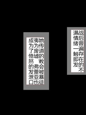 [diletta (成海クリスティアーノート)] 僕の好きな先生はもういない [中国翻訳]_794