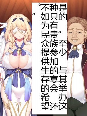 [diletta (成海クリスティアーノート)] 僕の好きな先生はもういない [中国翻訳]_479