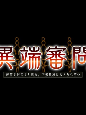 [diletta (成海クリスティアーノート)] 僕の好きな先生はもういない [中国翻訳]_460