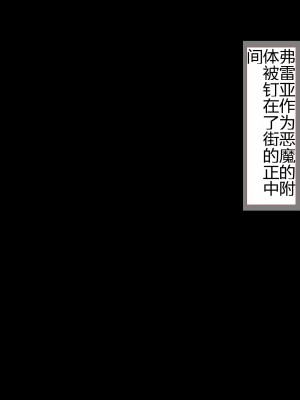 [diletta (成海クリスティアーノート)] 僕の好きな先生はもういない [中国翻訳]_750