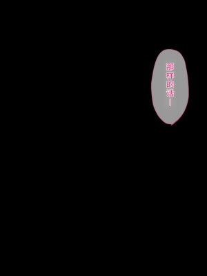 [diletta (成海クリスティアーノート)] 僕の好きな先生はもういない [中国翻訳]_310