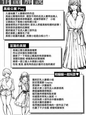 [雛咲葉] ゆれてみだれて + 虎穴&蜜瓜特典 [篆儀通文書坊漢化]_176