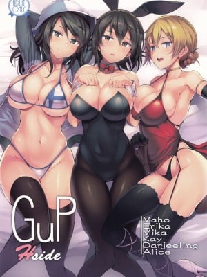 (C92) [セルビッチ水産 (魚デニム)] GuP Hside (ガールズ&パンツァー) [空中貓製作室 & 不咕鸟汉化组]