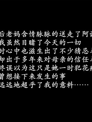 做韵律操的妈妈[顺序完整版]_121_119