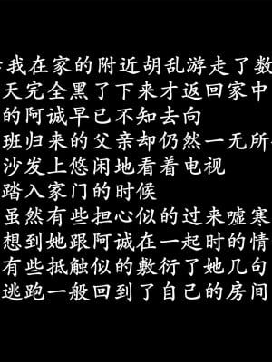 做韵律操的妈妈[顺序完整版]_239_242