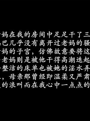 做韵律操的妈妈[顺序完整版]_491_497