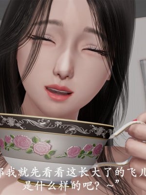 做韵律操的妈妈[顺序完整版]_584_590