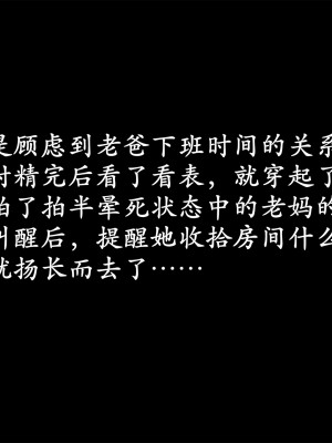 做韵律操的妈妈[顺序完整版]_428_437