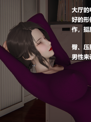 [Cryer] 做韵律操的妈妈 正篇+番外