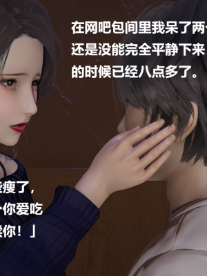 [Cryer] 做韵律操的妈妈 正篇+番外_01_183