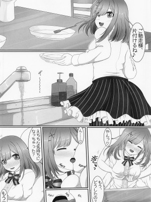 (C99) [ぬっぽすラボ (ぬっぽす)] szhrが好きなんだからしょうがないっ! (鈴原るる)_13