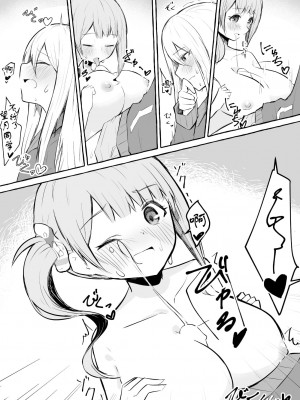 [ナポパス] ふたなり奏と望月さん (プロジェクトセカイ) [黄记汉化组]_07