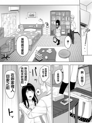 [シュクリーン] 君がため。総集篇_032