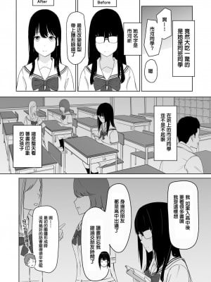 [シュクリーン] 君がため。総集篇_010