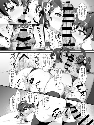 [CHARAN PORAN (猫乃またたび)] 千枝とみりあはメスガキ天使 (アイドルマスター シンデレラガールズ) [DL版]_16