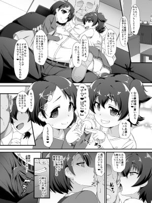 [CHARAN PORAN (猫乃またたび)] 千枝とみりあはメスガキ天使 (アイドルマスター シンデレラガールズ) [DL版]_04