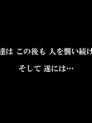 [Road=ロード=] エロRPGの勇者達_119