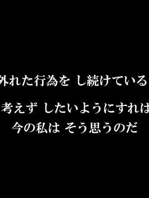 [Road=ロード=] エロRPGの勇者達_138