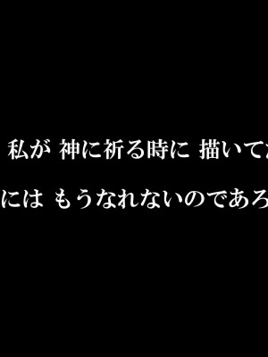 [Road=ロード=] エロRPGの勇者達_137