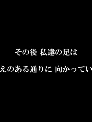 [Road=ロード=] エロRPGの勇者達_078