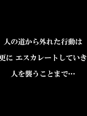 [Road=ロード=] エロRPGの勇者達_099