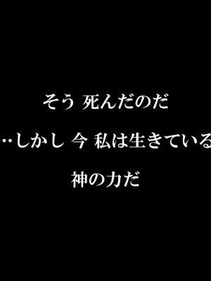 [Road=ロード=] エロRPGの勇者達_056