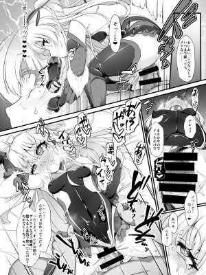 [CHARAN PORAN (猫乃またたび)] 退魔忍リカミリア (アイドルマスターシンデレラガールズ) [DL版]_12