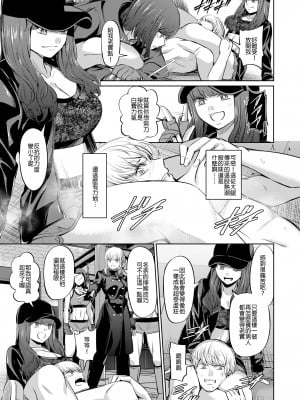 [沒有漢化][山畑璃杏] 人間サンドバッグ (ガールズフォーム Vol.19)  [DL版]_0115_left