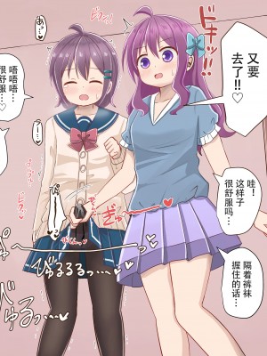 [さがみおきば (さがみ)] 初めての女装 姉の部屋 [中国翻译]_10