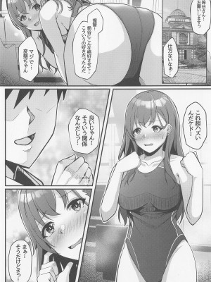 (C99) [LHEZI (黒田しょーへい)] 鈴谷と競泳水着でいちゃラブえっち本 (艦隊これくしょん -艦これ-)_02