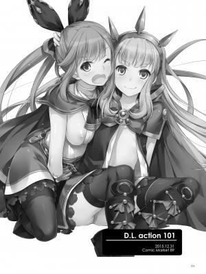 [Digital Lover (なかじまゆか)] DL-etc総集編 04 (よろず) [DL版]_026