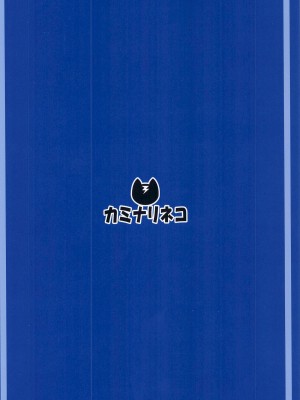 (C99) [カミナリネコ (えーたろー)] 冴えた彼女の睡姦堕ち (冴えない彼女の育てかた)_26