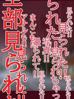 [一歩前へ (わなあた)] 昨日肉便器だった川谷さん_079