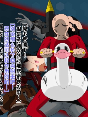 [堕ち玩 (わぶき)] 第一艦隊ハイグレ魔王軍ト交戦状態ニ入レリ (艦隊これくしょん -艦これ-)[xyzf个人汉化]_031