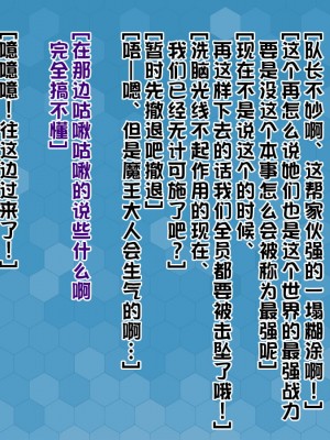 [堕ち玩 (わぶき)] 第一艦隊ハイグレ魔王軍ト交戦状態ニ入レリ (艦隊これくしょん -艦これ-)[xyzf个人汉化]_013