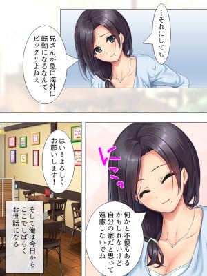 [アロマコミック (一河のあ)] ムチムチっ!おっぱいカフェでの挟まれまくり下宿生活 1-3巻 (オリジナル)_006_1006