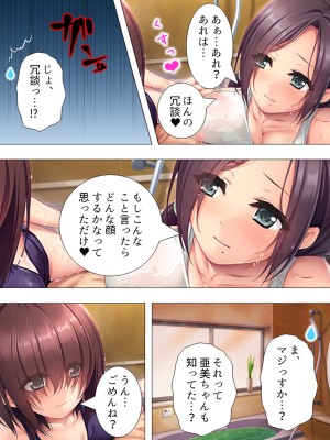 [アロマコミック (一河のあ)] ムチムチっ!おっぱいカフェでの挟まれまくり下宿生活 1-3巻 (オリジナル)_184_3034