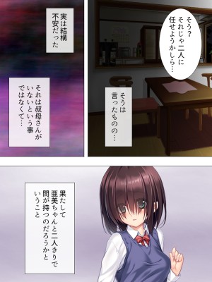 [アロマコミック (一河のあ)] ムチムチっ!おっぱいカフェでの挟まれまくり下宿生活 1-3巻 (オリジナル)_085_0007