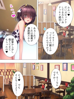 [アロマコミック (一河のあ)] ムチムチっ!おっぱいカフェでの挟まれまくり下宿生活 1-3巻 (オリジナル)_145_0067