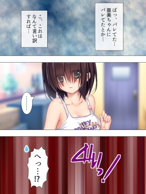 [アロマコミック (一河のあ)] ムチムチっ!おっぱいカフェでの挟まれまくり下宿生活 1-3巻 (オリジナル)_094_0016