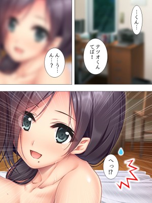 [アロマコミック (一河のあ)] ムチムチっ!おっぱいカフェでの挟まれまくり下宿生活 1-3巻 (オリジナル)_128_0050